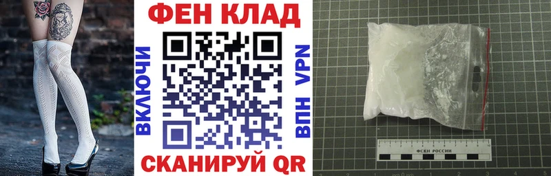 АМФ VHQ  Снежногорск 