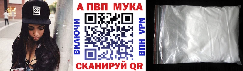 где купить наркоту  Снежногорск  APVP СК КРИС 