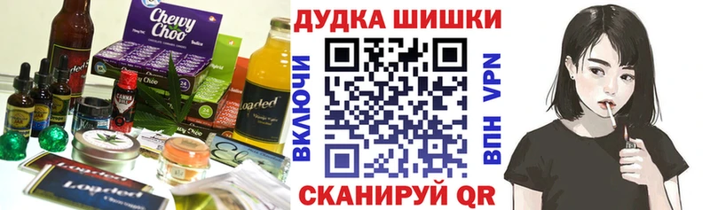 Canna-Cookies марихуана  дарк нет клад  Снежногорск 