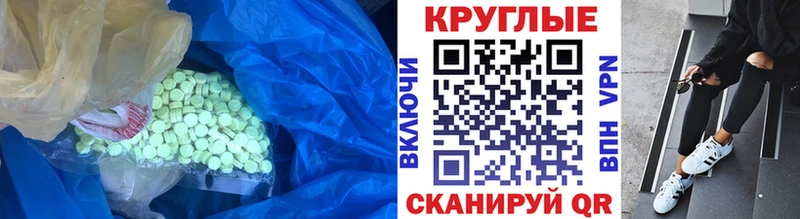 Ecstasy 99%  как найти наркотики  Снежногорск 