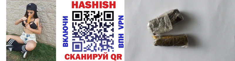 наркошоп  Снежногорск  МЕГА зеркало  ГАШ hashish 