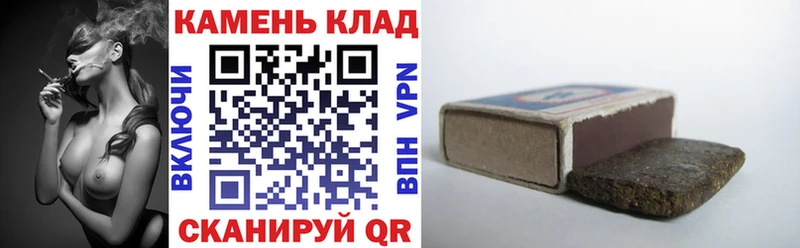 ГАШ hashish Снежногорск