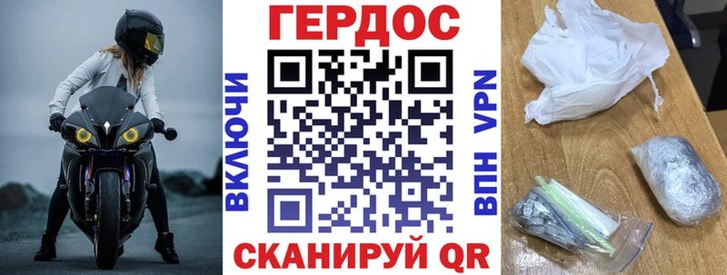 даркнет телеграм  Снежногорск  Героин хмурый  купить  сайты 