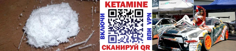 КЕТАМИН ketamine  Снежногорск 