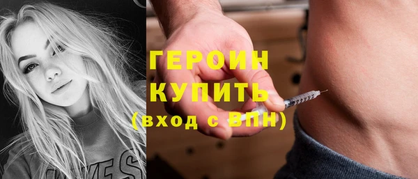 метадон Арсеньев
