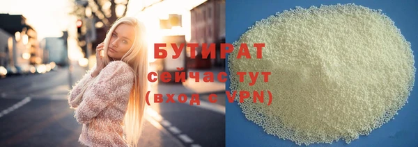 метадон Арсеньев