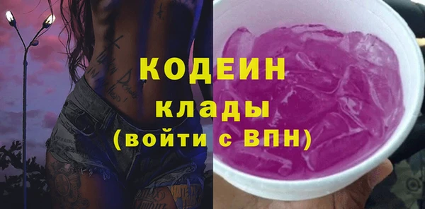 метадон Арсеньев