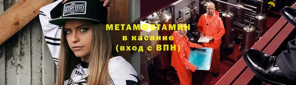 ПСИЛОЦИБИНОВЫЕ ГРИБЫ Армянск