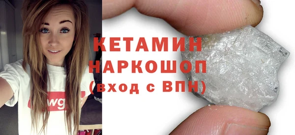 метадон Арсеньев