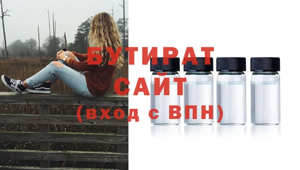 ПСИЛОЦИБИНОВЫЕ ГРИБЫ Армянск