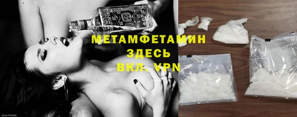 метадон Арсеньев