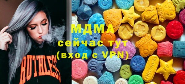 кристаллы Баксан
