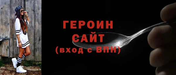 марихуана Балабаново