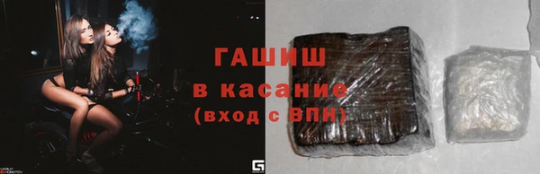 ПСИЛОЦИБИНОВЫЕ ГРИБЫ Армянск