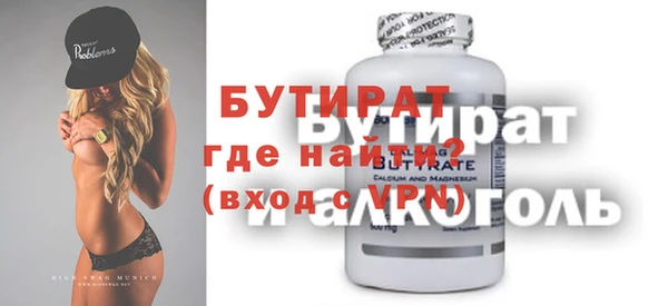 ПСИЛОЦИБИНОВЫЕ ГРИБЫ Армянск
