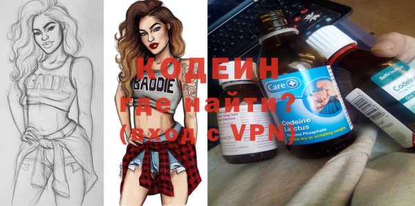 прущие крисы Елизово