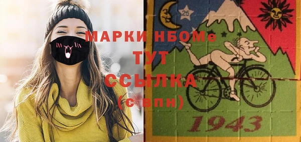 марихуана Балабаново