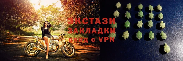ПСИЛОЦИБИНОВЫЕ ГРИБЫ Армянск
