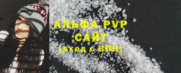 кристаллы Елабуга