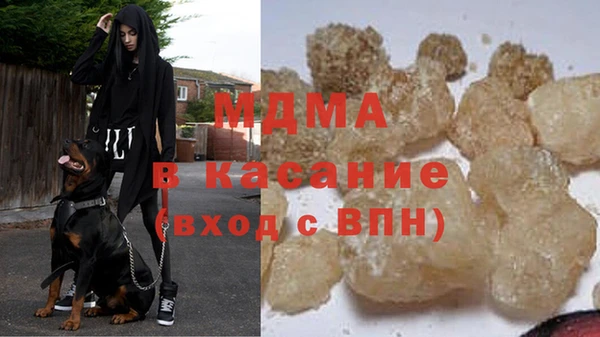марихуана Балабаново