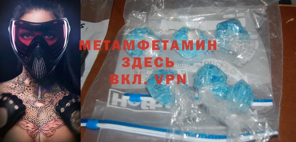 кристаллы Баксан