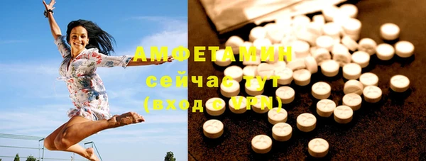 первитин Костерёво