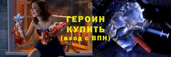 ПСИЛОЦИБИНОВЫЕ ГРИБЫ Армянск
