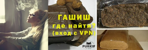 ПСИЛОЦИБИНОВЫЕ ГРИБЫ Армянск
