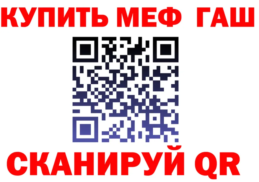 КЕТАМИН VHQ зеркало дарк нет KRAKEN Снежногорск
