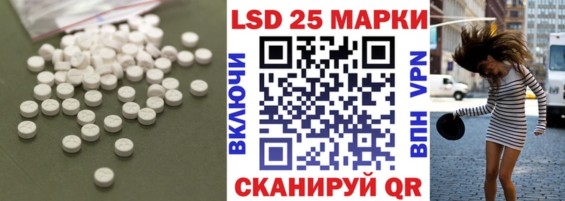 Лсд 25 экстази кислота  Снежногорск 