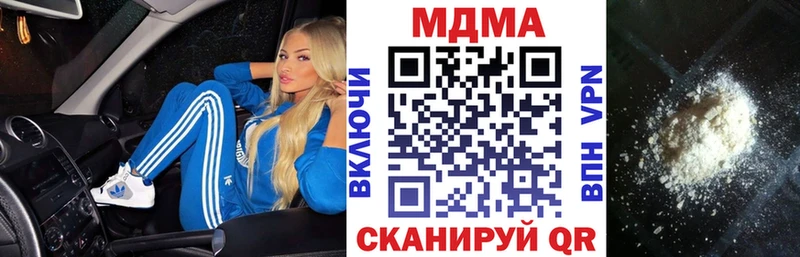 магазин продажи наркотиков  Снежногорск  МДМА crystal 