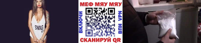 blacksprut ссылка  Снежногорск  Мефедрон 4 MMC 