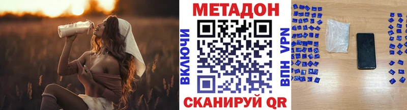 kraken ТОР  Снежногорск  Метадон methadone 