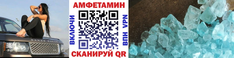 что такое Снежногорск Первитин пудра