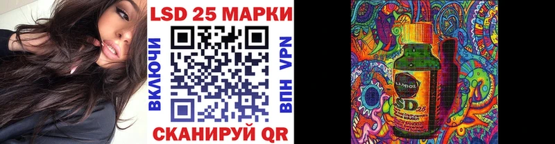 Наркотические марки 1,8мг  Снежногорск 