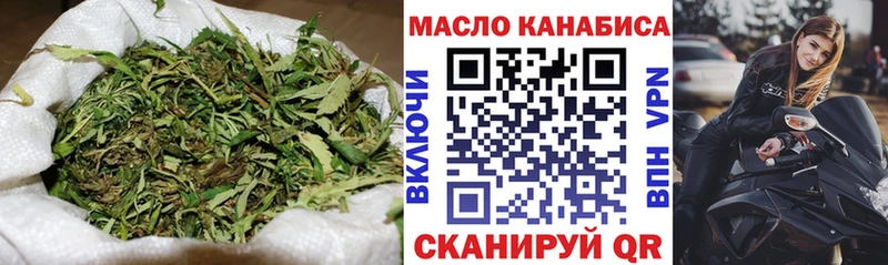 Дистиллят ТГК вейп с тгк  продажа наркотиков  блэк спрут зеркало  Снежногорск 